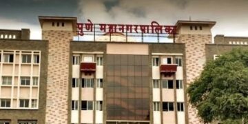 पुणे महापालिका प्रभाग निहाय आरक्षण
