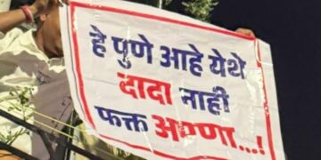 “ हे पुणे आहे, येथे दादा नाही फक्त अण्णा!” प्रभाग ९ मध्ये सुद्धा ‘आण्णा’ च नागरिकांचा विश्वास