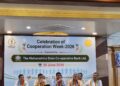 सहकार मंत्रालयाच्या पंचवर्षपूर्ती निमित्त सहकार सप्ताहाचे आयोजन