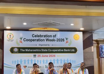 सहकार मंत्रालयाच्या पंचवर्षपूर्ती निमित्त सहकार सप्ताहाचे आयोजन
