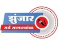  अपर तहसिलदार कार्यालय चाकणच्या हरकती सादर करण्याचे आवाहन