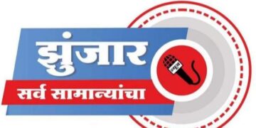  अपर तहसिलदार कार्यालय चाकणच्या हरकती सादर करण्याचे आवाहन