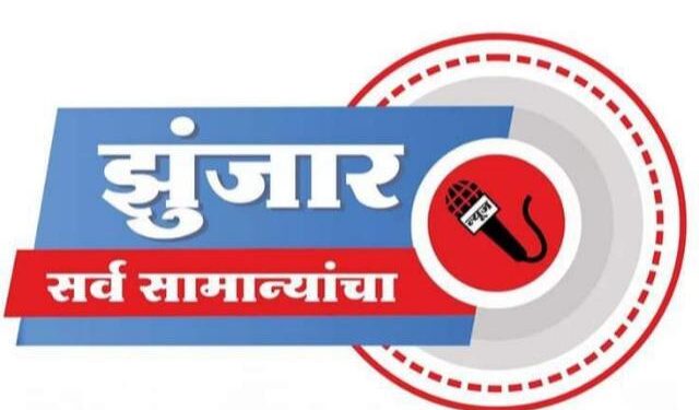  अपर तहसिलदार कार्यालय चाकणच्या हरकती सादर करण्याचे आवाहन
