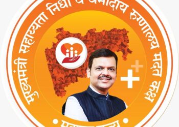 विकसित भारत-रोजगार व आजिविका हमी अभियान (ग्रामीण) योजनेचा जिल्हास्तरीय शुभारंभ