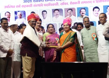 उपमुख्यमंत्री सुनेत्रा अजित पवार यांच्या हस्ते अजितदादा पवार कृषी समृद्धी कर्ज योजनेचा शुभारंभ