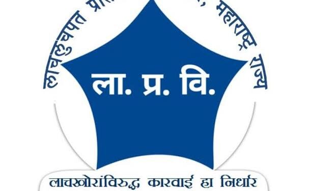 ५ लाखांच्या लाचेची मागणी; चाकण उत्तर पोलीस ठाण्यातील सहाय्यक पोलीस निरीक्षकावर एसीबीची जाळ्यात