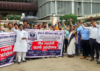 अन्यायाविरोधात डॉक्टरांचे जिल्हाधिकारी कार्यालयासमोर धरणे आंदोलन