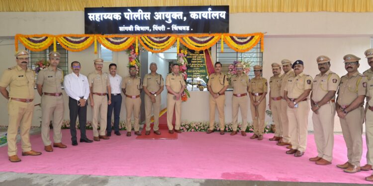 सांगवी विभागाला नवे सहाय्यक पोलीस आयुक्त कार्यालय; पिंपरी-चिंचवड पोलीस आयुक्त विनयकुमार चौबे यांच्या हस्ते उद्घाटन