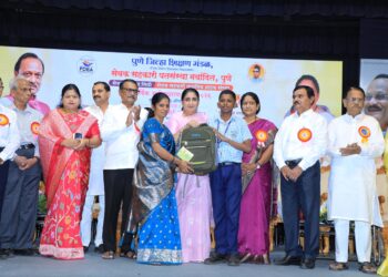 पुणे जिल्हा शिक्षण मंडळाच्या विशेष नैपुण्य प्राप्त शिक्षक, गुणवंत विद्यार्थ्यांचा गौरव