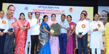 पुणे जिल्हा शिक्षण मंडळाच्या विशेष नैपुण्य प्राप्त शिक्षक, गुणवंत विद्यार्थ्यांचा गौरव
