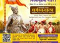 पिंपरी-चिंचवडमध्ये ५ हजार ढोलवादकांचा ऐतिहासिक निनाद