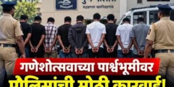 गणेशोत्सवाच्या पार्श्वभूमीवर पुणे पोलिसांची  प्रतिबंधात्मक कारवाई; 709 गुन्हेगारांना शहरातून हद्दपार