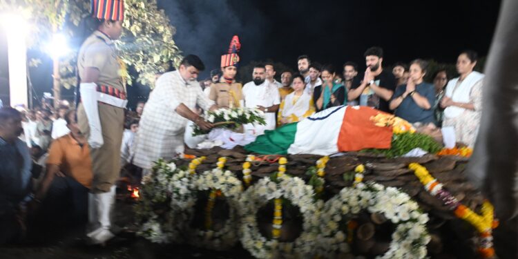 ज्येष्ठ अभिनेते पद्मश्री नाना पाटेकर यांच्यावर शासकीय इतमामात अंत्यसंस्कार