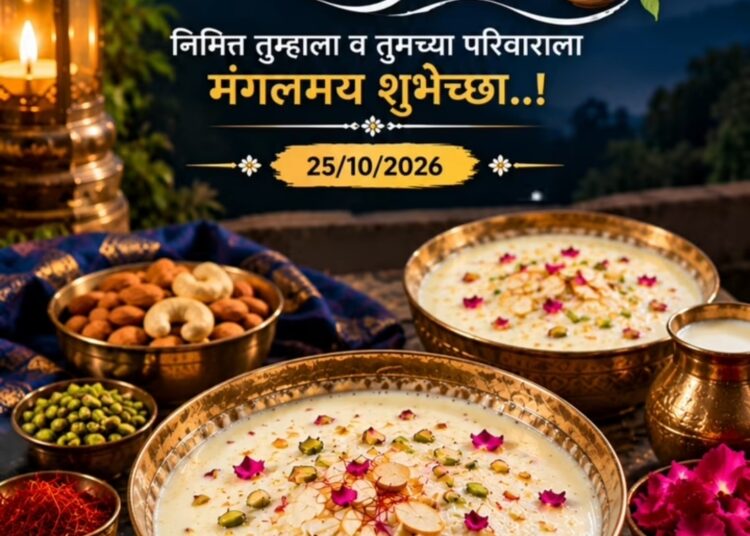 कोजागिरी पौर्णिमेनिमित्त पुण्यातील उद्याने रात्री १२ वाजेपर्यंत खुली