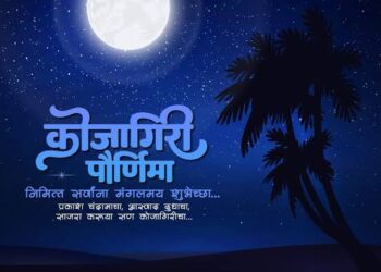 कोजागिरी पौर्णिमेनिमित्त पुण्यातील उद्याने रात्री १२ वाजेपर्यंत खुली