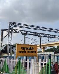 खडकी रेल्वे स्थानकाजवळ भुयारी मार्ग उभारण्याची उपमहापौर परशुराम वाडेकर यांची मागणी